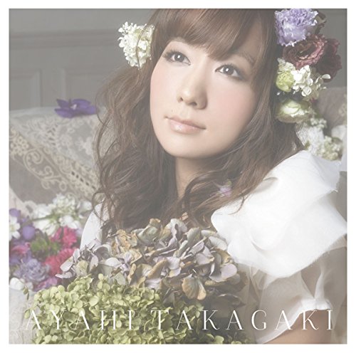 愛の陽 [CD] 高垣彩陽、 只野菜摘、 mavie、 Yip Harburg、 Evan Call、 清水哲平; 籠島裕昌