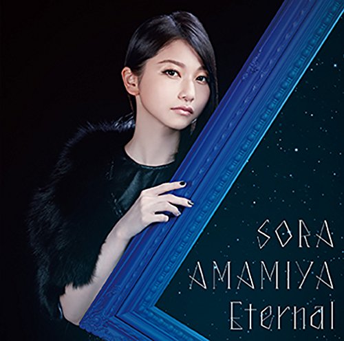 Eternal [CD] 雨宮天