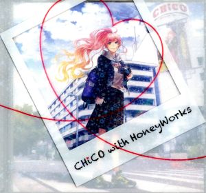 私を染めるiの歌(初回生産限定盤)(CD+DVD+ライトノベル+特製消しゴム) [CD] CHiCO with HoneyWorks