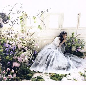 誓い(初回生産限定盤)(DVD付) [CD] 雨宮天