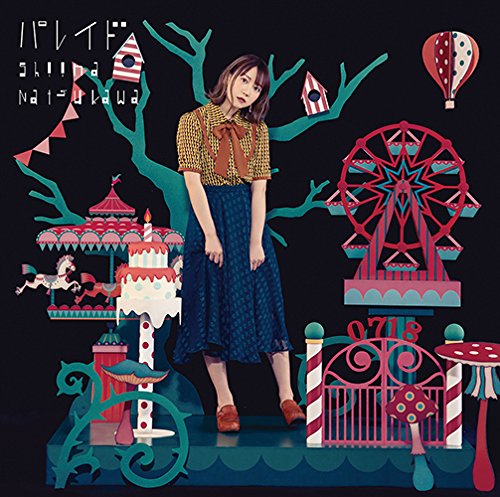 パレイド(初回生産限定盤)(DVD付) [CD] 夏川椎菜