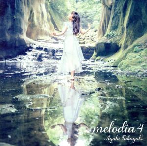 melodia 4 [CD] 高垣 彩陽