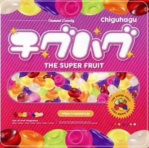 チグハグ (初回限定盤) [CD] THE SUPER FRUIT