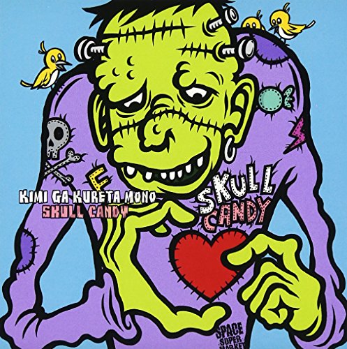 君がくれたもの [CD] SKULL CANDY; TATSUYA
