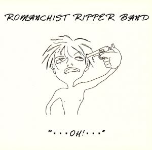 ・・・OH!・・・ [CD] ROMANCHIST RIPPER BAND