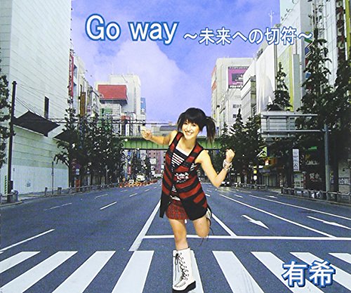 Go way~未来への切符~ [CD] 有希 有希; 山口一久