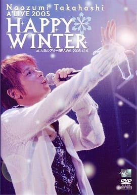 Naozumi Takahashi A’LIVE2005「HAPPY WINTER」at大阪シアターBRAVA!2005.12.6 [DVD] [DVD]