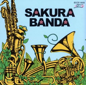 SAKURABANDA [CD] SAKURABANDA