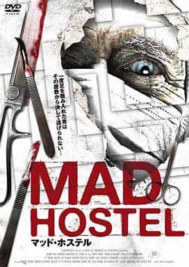 マッド・ホステル [DVD] [DVD]