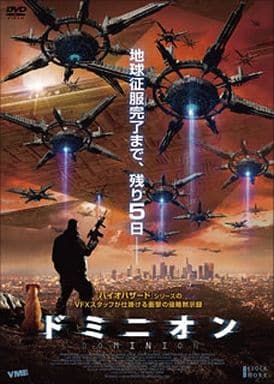 ドミニオン [DVD] [DVD]
