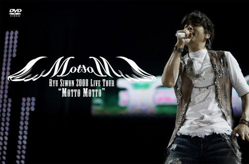 RYU SIWON 2008 LIVE TOUR “MOTTO MOTTO” LIVE DVD [DVD]