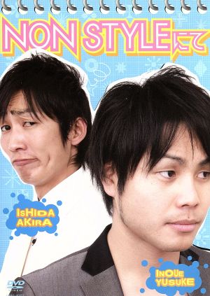NON STYLEにて [DVD] [DVD]