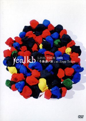 LIVE TOUR 2008 「冬薔薇ノ誓」 at Zepp Tokyo [DVD] [DVD]