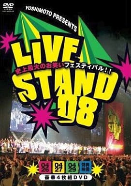 YOSHIMOTO PRESENTS LIVE STAND 08 DVD BOX [DVD]