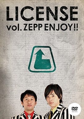 LICENSE vol. ZEPP ENJOY !! [DVD] [DVD]