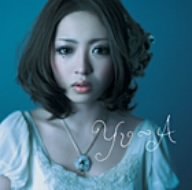 逢いたい・・・(初回限定盤)(DVD付) [CD] YU-A