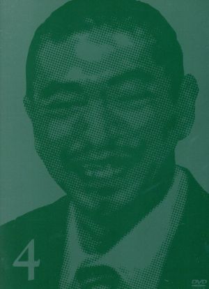 人志松本のすべらない話 ザ・ゴールデン4[DVD] [DVD] [2010]