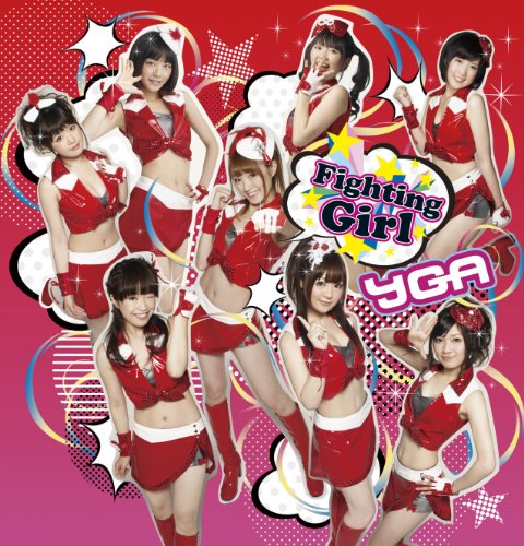 ファイティングガール [DVD] [CD] [2010]