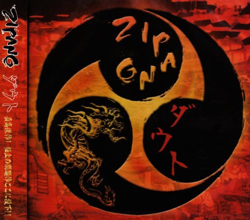 ZIPANG [CD] ダウト