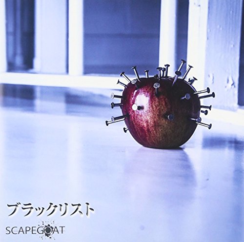 ブラックリスト (Aタイプ) [CD] SCAPEGOAT