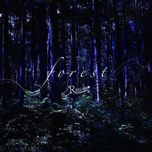 forest(通常盤) [CD] R指定