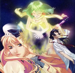 マクロスFO.S.T.2 「娘トラ。」 [CD] TVサントラ シェリル・ノーム starrinng May'n 中島愛; 菅野よう子