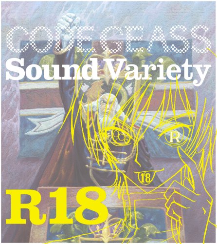 コードギアス 反逆のルルーシュR2 Sound Variety R18 [CD] TVサントラ 田中一成 ヴィレッタ&扇&ジェレミア(渡辺明乃&真殿光昭&成田剣) 天子(松元環季) 真殿光昭 玉城内務掃拭賛助官黄金兄弟岩石回転楽団 若本規夫 渡辺明乃 倉田雅世 福山潤; 大原さやか