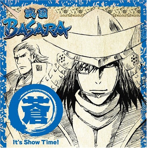 TVアニメーション「戦国BASARA」音楽絵巻~蒼盤 It’s Show Time!~ [CD] TVサントラ 森川智之 速水奨 若本規夫 abingdon boys school DAIGO☆STARDUST 中井和哉 砂押知宏 小泉紀介 江崎慎平 中武哲也; TVサントラ