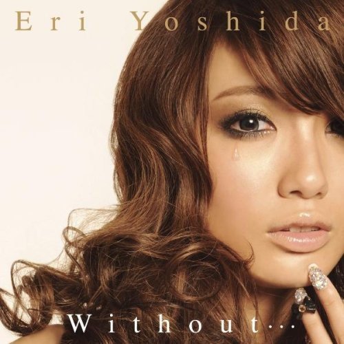 Without・・・ [CD] 吉田愛璃 吉田愛璃 渡辺徹; 江上浩太郎