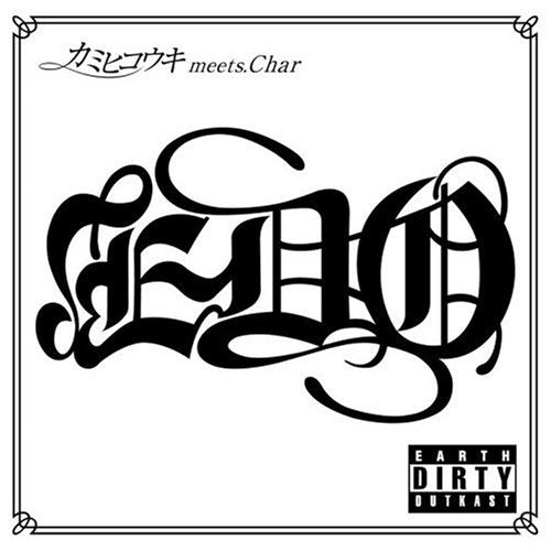 カミヒコウキ meets Char [CD] E.D.O.