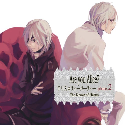 アリスのティーパーティー phase.2 The Knave of Hearts [Are you Alice] [CD] im