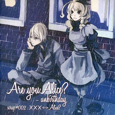 Are you Alice Unbirthday scrap #002 ××× ⇔ Alice No Operating System