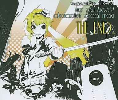 Are you Alice キャラクターマキシシングル「THE END.」 白ウサギ 新装盤 [CD]