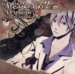 Are you Alice - Drink me. classical edition [CD]