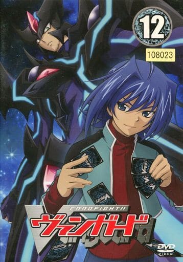 カードファイト!! ヴァンガード 【12】 [DVD] [DVD]