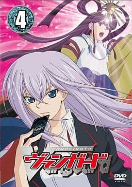 カードファイト！！ ヴァンガード【４】 [DVD] [DVD]
