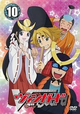 カードファイト!! ヴァンガード【10】 [DVD] [DVD]