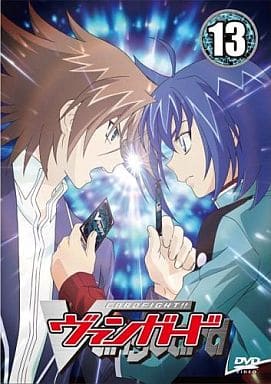 カードファイト! ! ヴァンガード (13) [DVD] [DVD]
