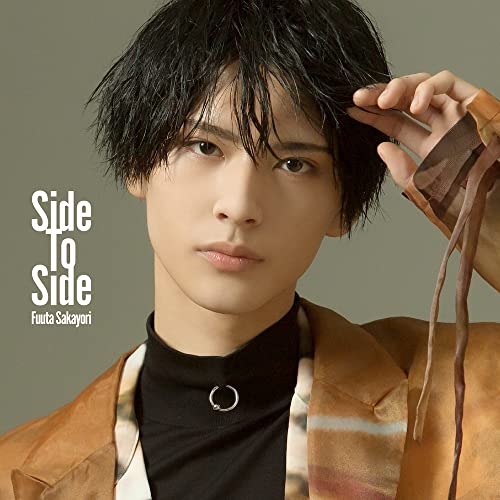 Side To Side(CD) [CD] 酒寄楓太