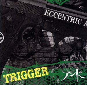 TRIGGER(DVD付) [CD] アンド