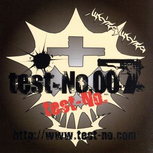 Test-no.007 [CD] test-No.