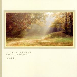 ヒーリングCD UTSUKUSHIKI (ウツクシキ) [CD] マース