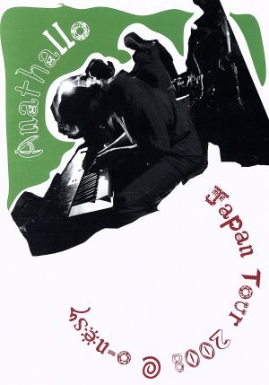 ANATHALLO JAPAN TOUR 2008 AT O-NEST [DVD] [DVD] [2009]