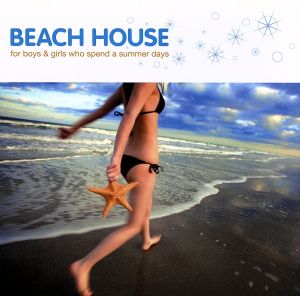 BEACH HOUSE [CD] クラン・グレコ Yuma カレイド・ウィズ・エルミオ ジャジン・パーク エスピリト カレイド・ウィズ・フリーテンポ LTJ・エクスペリエンス サンドラ・サーズ; ボッサ・ボッサ