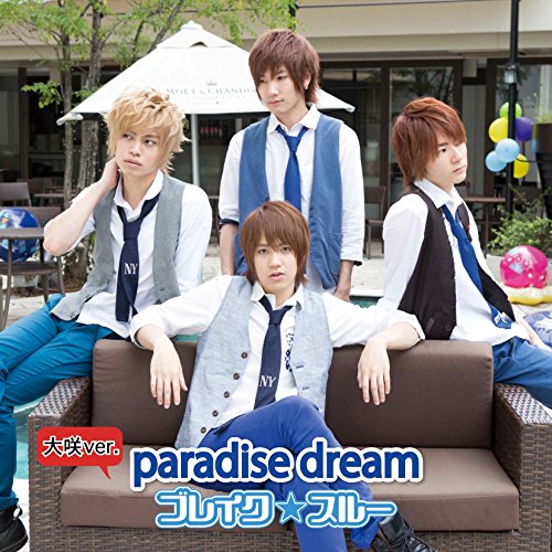 paradise dream (通常盤A 大咲貴徳メインジャケットVer.) [CD] ブレイク☆スルー