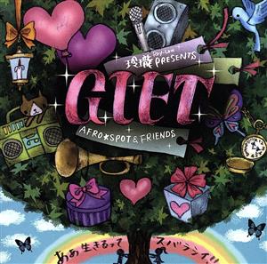 GIFT 玲瓏PRESENTS-AFROSPOT&FRIENDS [CD] オムニバス マサ Kimmy☆ TAKAE Lamo M< Cifa 燦早 DJ Smith-R-Reenz and Tiffany Ami&U3&GraceTone; JEWEILL