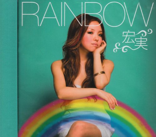 RAINBOW [CD] 宏実 Full Of Harmony Nao’ymt; L-Vokal