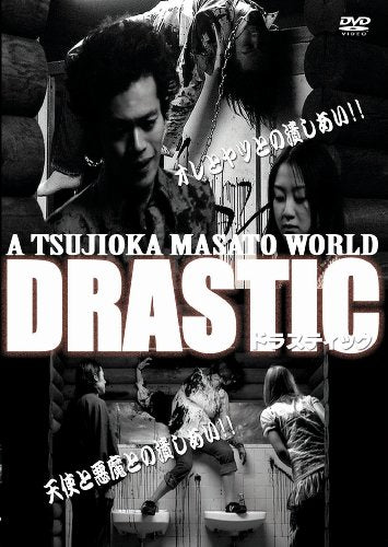 DRASTIC [DVD] [DVD]