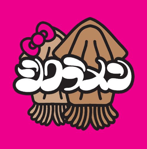 スルメ2 [CD] シクラメン