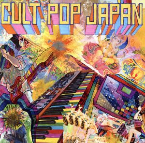 CULT POP JAPAN [CD] Wienners